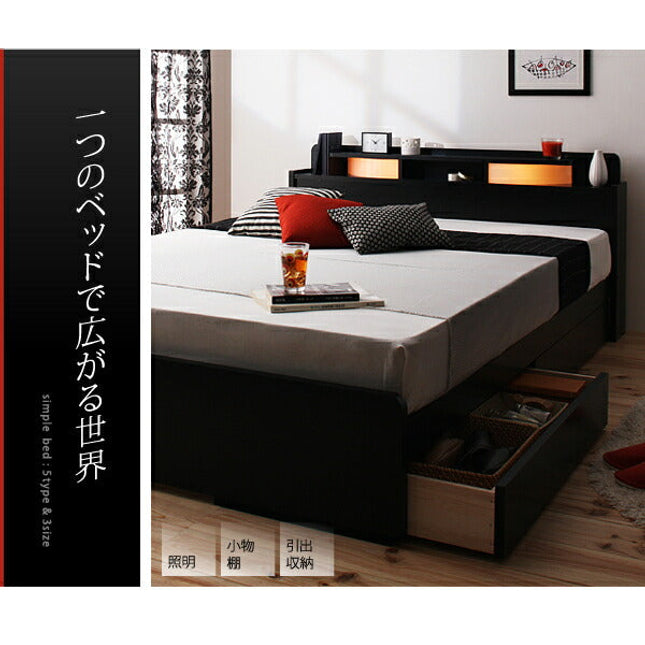 照明・棚付き収納ベッド All-one オールワン シングル セミダブル ダブル ベッドフレームのみ/マットレス付き [00]