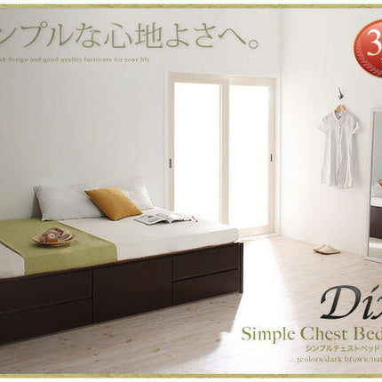 お客様組立 シンプルチェストベッド Dixy ディクシー セミシングル シングル セミダブル ダブル ベッドフレームのみ/マットレス付き [00]