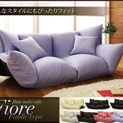 フロアマルチソファ Fiore フィオレ 2P ファブリック レザー [00]