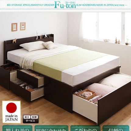 お客様組立 布団が収納できるチェストベッド Fu-ton ふーとん シングル セミダブル ダブル ベッドフレームのみ/マットレス付き [00]