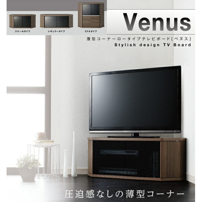 薄型コーナーロータイプテレビボード Venus ベヌス 高さ3タイプ [00]