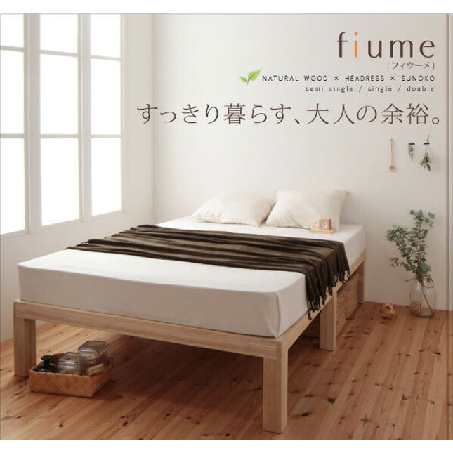 総桐ヘッドレスすのこベッド fiume フィウーメ セミシングル シングル [00]
