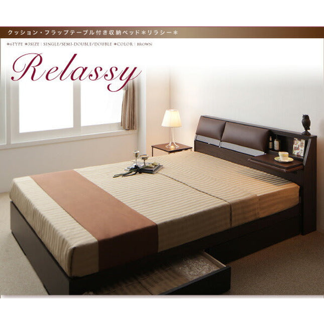 クッション・フラップテーブル付き収納ベッド Relassy リラシー シングル セミダブル ダブル ベッドフレームのみ/マットレス付き [00]