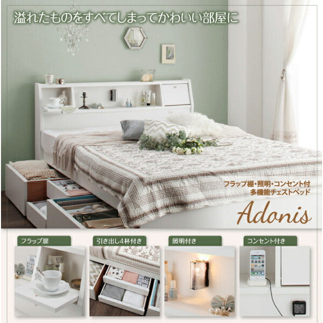 フラップ棚・照明・コンセント付多機能チェストベッド Adonis アドニス シングル セミダブル ダブル ベッドフレームのみ/マットレス付き [00]