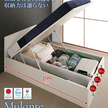 組立設置付 フラットヘッドコンセント付跳ね上げ収納ベッド Mulante ムランテ 薄型スタンダードポケットコイルマットレス付き セミシングル シングル セミダブル 選べる深さ [00]
