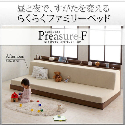 らくらくファミリーベッド Preasure-F プレジャー・エフ 専用別売品 洗い替え用ボックスシーツ ワイドK200 ワイドK240(SD×2) [00]