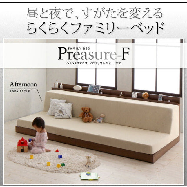 らくらくファミリーベッド Preasure-F プレジャー・エフ 専用別売品 洗い替え用ボックスシーツ ワイドK200 ワイドK240(SD×2) [00]