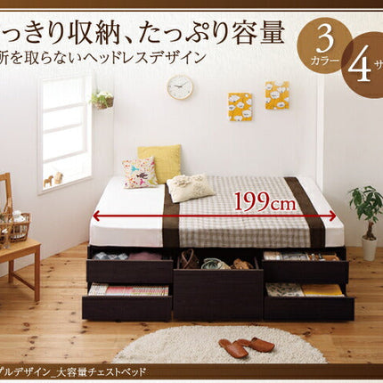 シンプルデザイン_大容量チェストベッド SchranK シュランク セミシングル シングル セミダブル ダブル ベッドフレームのみ/マットレス付き [00]