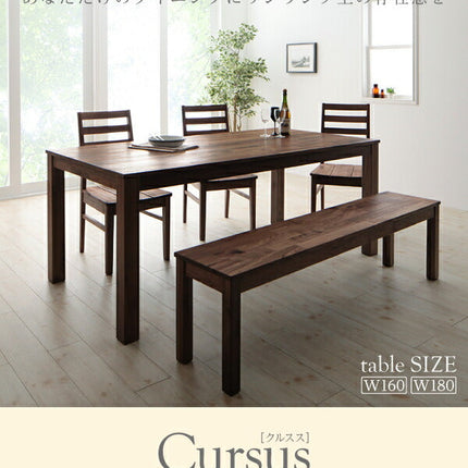 総無垢材ワイドダイニング Cursus クルスス ダイニングセット 4点/5点/ 6点/7点 W160 W180 板座 PVC座 [00]