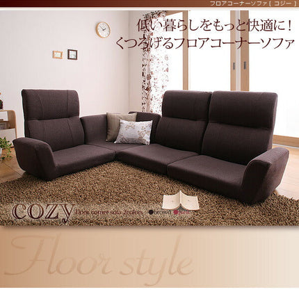 フロアコーナーソファ cozy コジー ソファセット 1P+2P+コーナー [00]