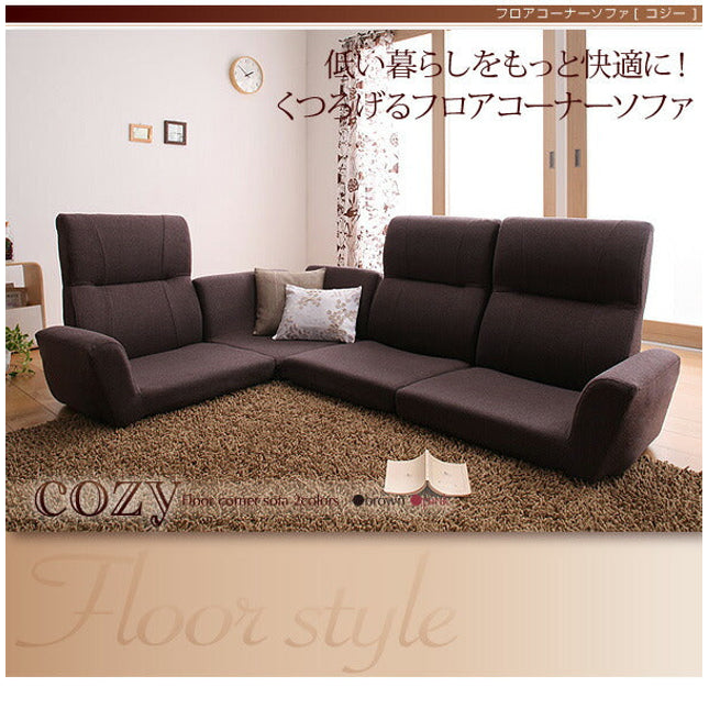 フロアコーナーソファ cozy コジー ソファセット 1P+2P+コーナー [00]