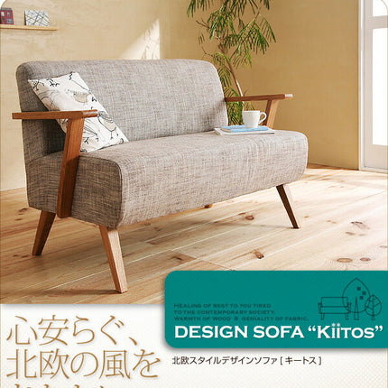北欧スタイルデザインソファ Kiitos キートス 2P [00]