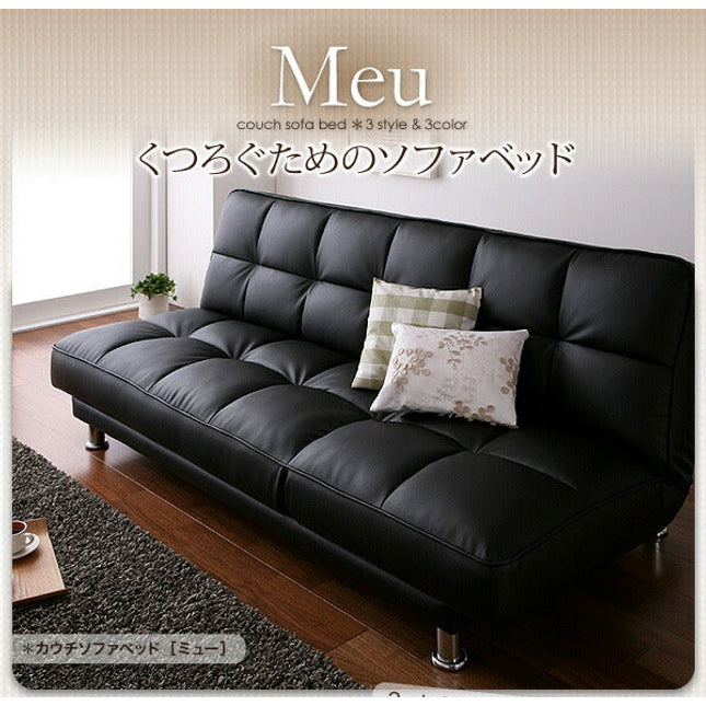 カウチソファベッド Meu ミュー 3.5P [00]